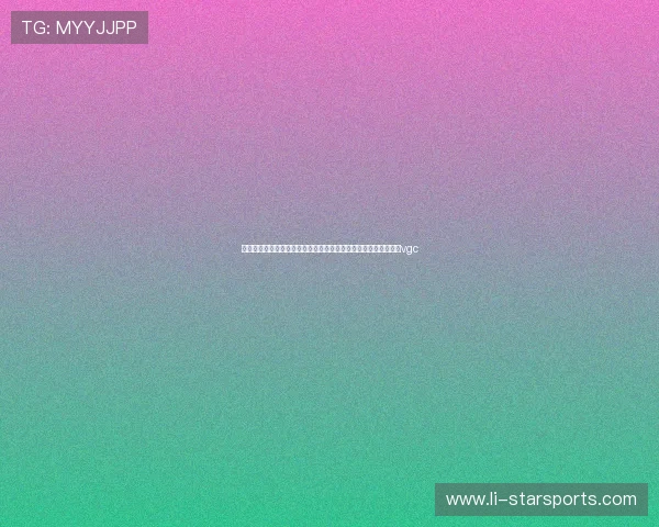 无畏契约战队经济运营流派:职业赛场上的道具流战术,无畏契约vgc 无畏契约战队经济运营流派:职业赛场上的道具流战术,无畏契约vgc
