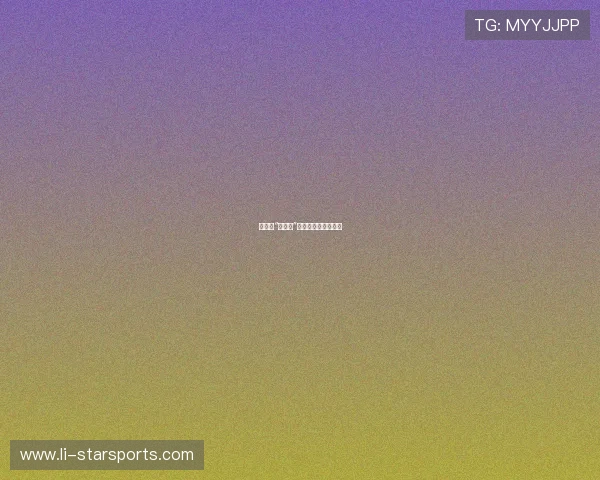排球的“二次球”：二传手的偷袭艺术