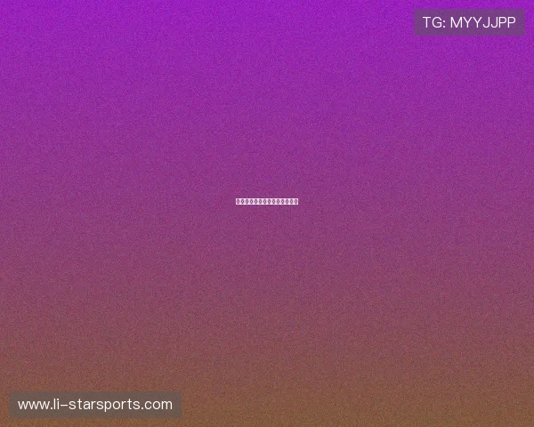 破世界纪录后第一反应：我不信